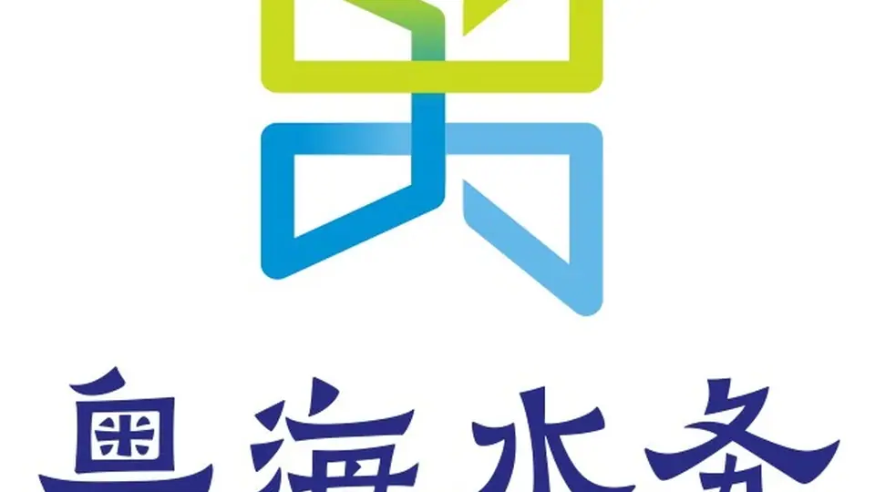 广东区域自来水用户满意度研究
