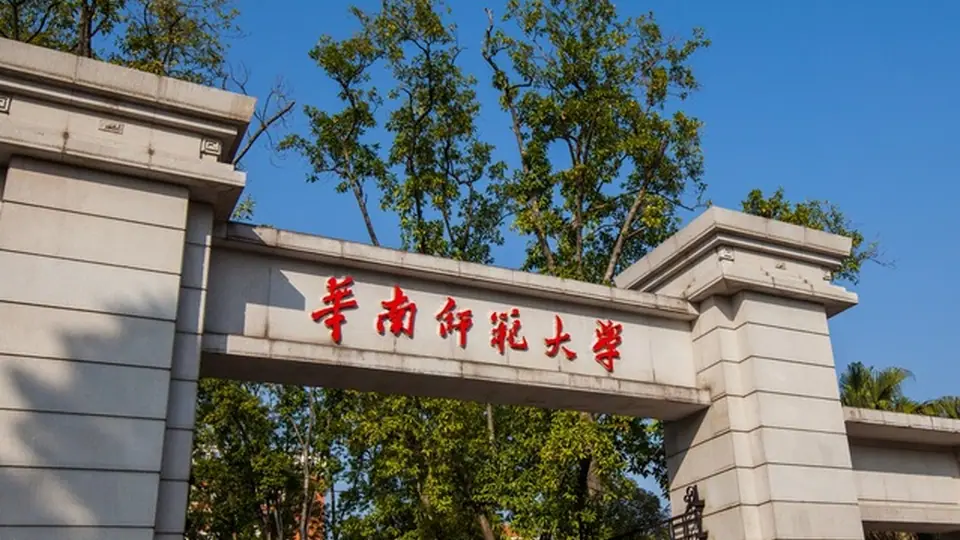 广州市居民幸福感状况调研